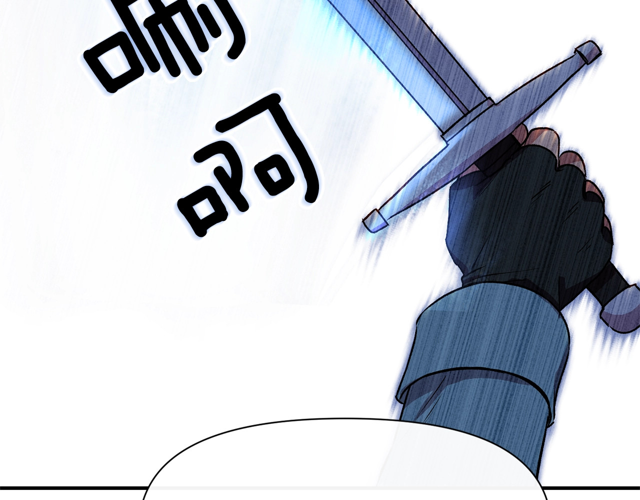 第47话 母亲的剑术教学 第 122 页