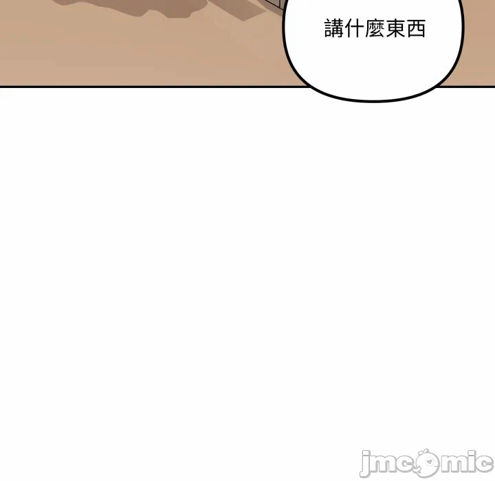 第13话 第 33 页