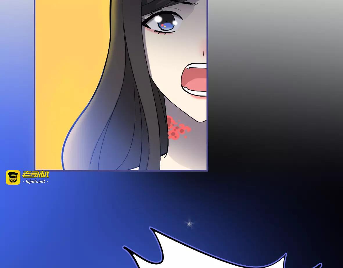 完结篇 我的伤疤 第 111 页