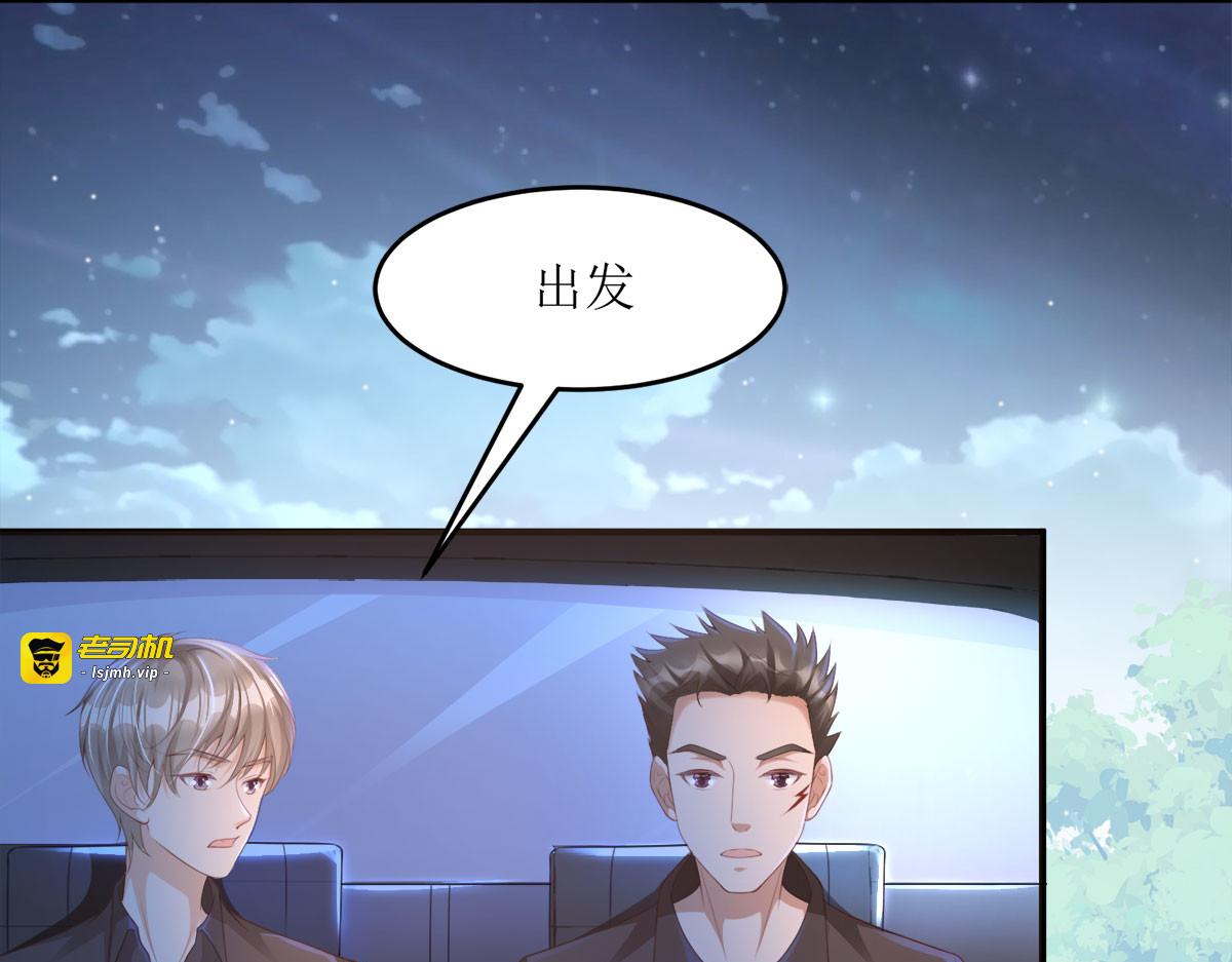 第2话 第 31 页