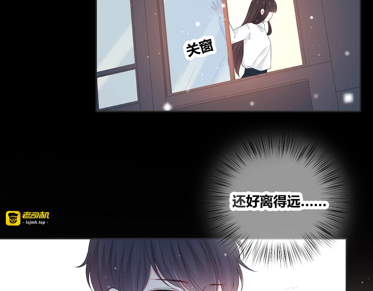 第127话 礼物 第 129 页