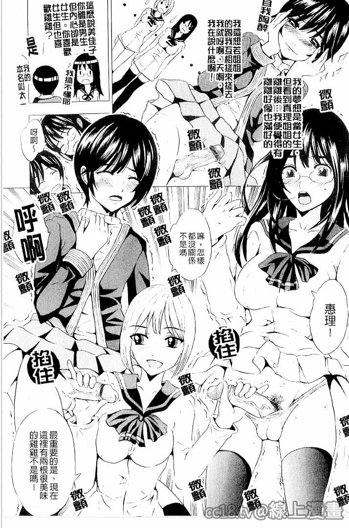 第1话 第 114 页