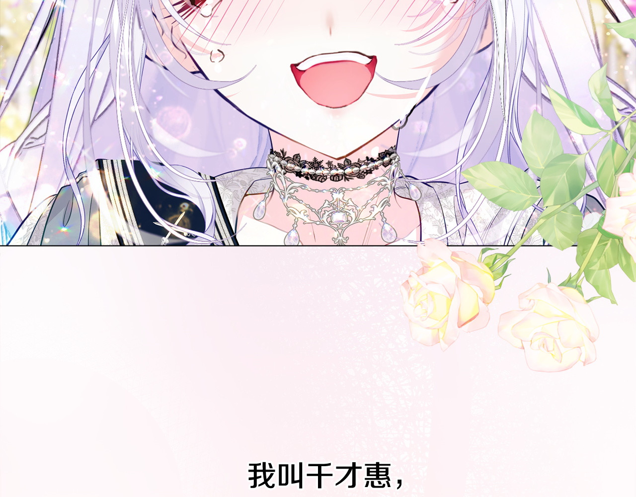 完结篇 迎面而来 第 222 页