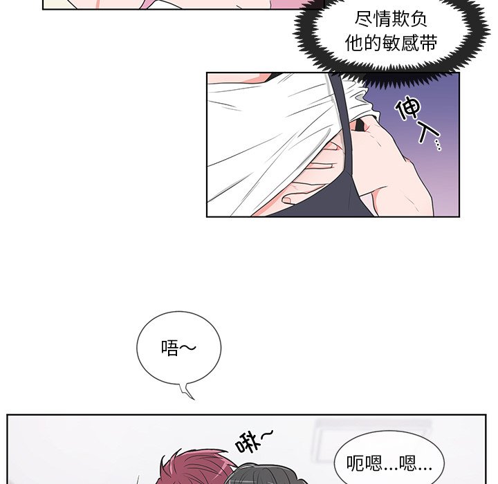 第33话 第 18 页