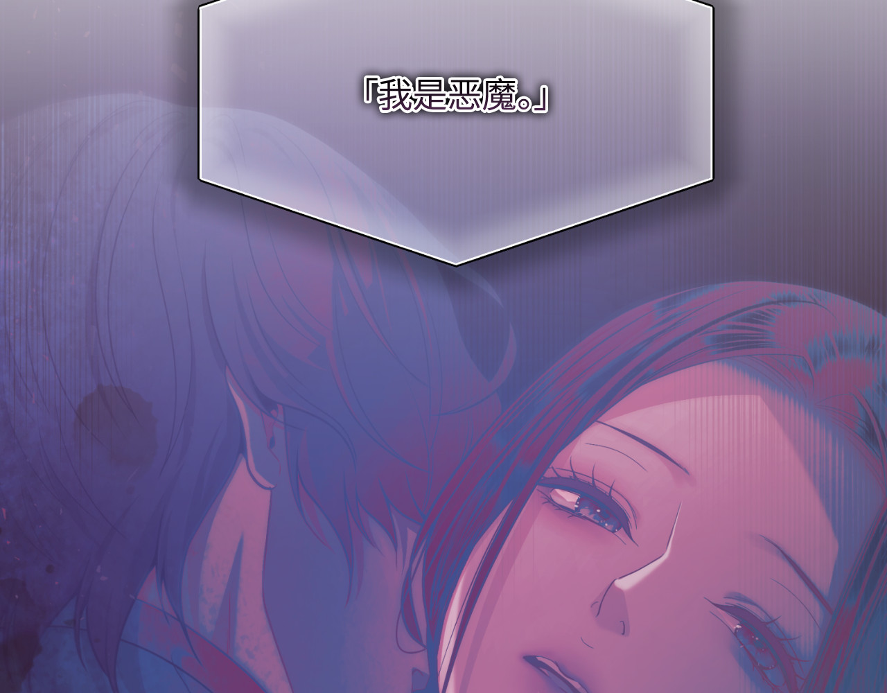 第81话 第 56 页