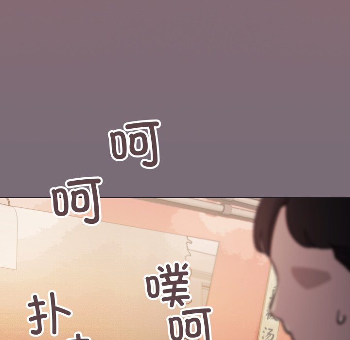 第54话 第 146 页