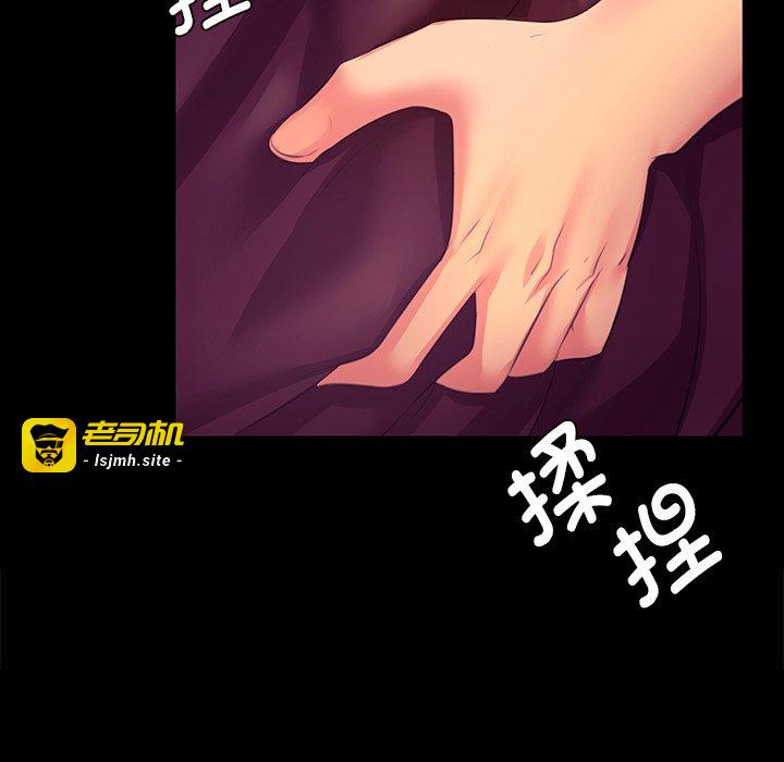 第69话 第 143 页