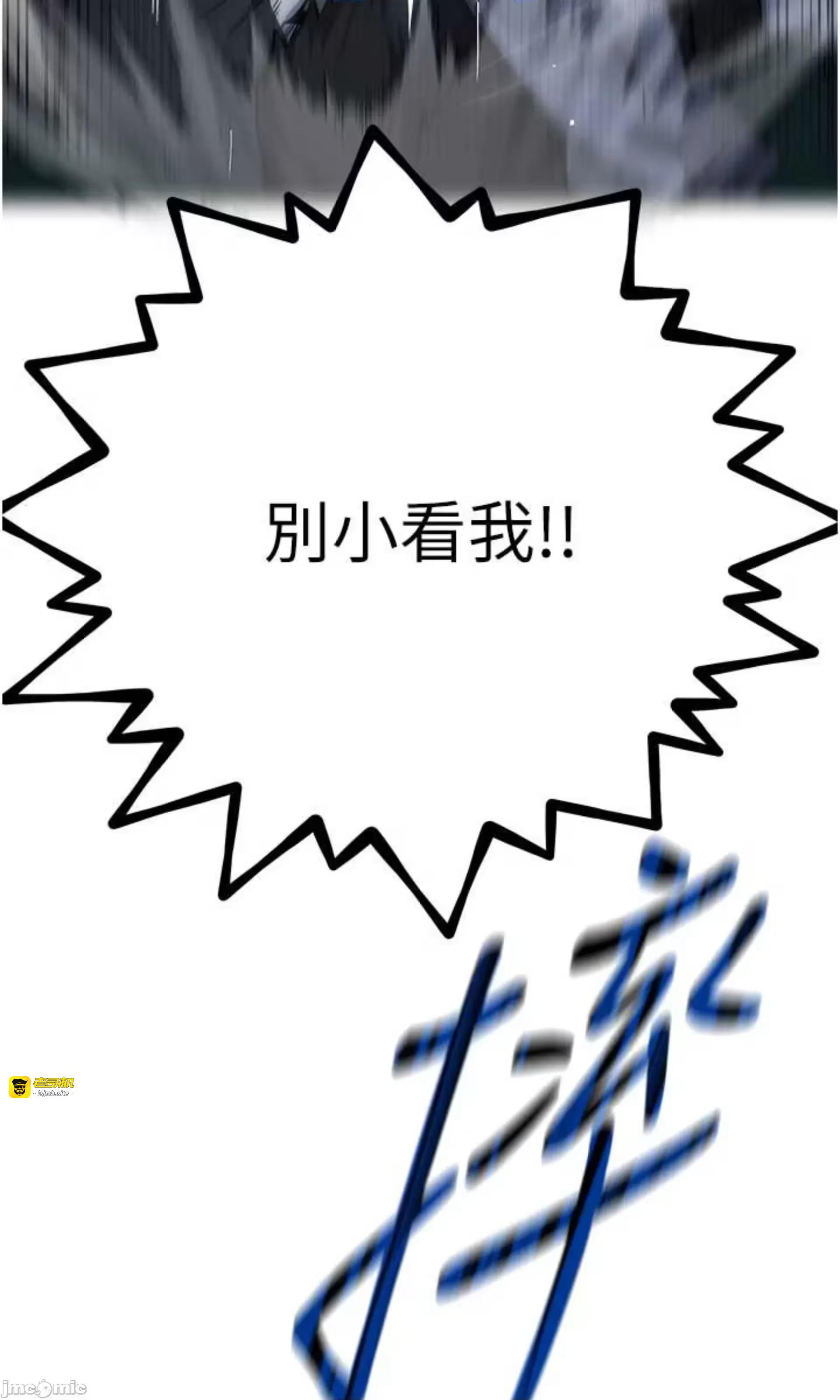 第52话 第 63 页
