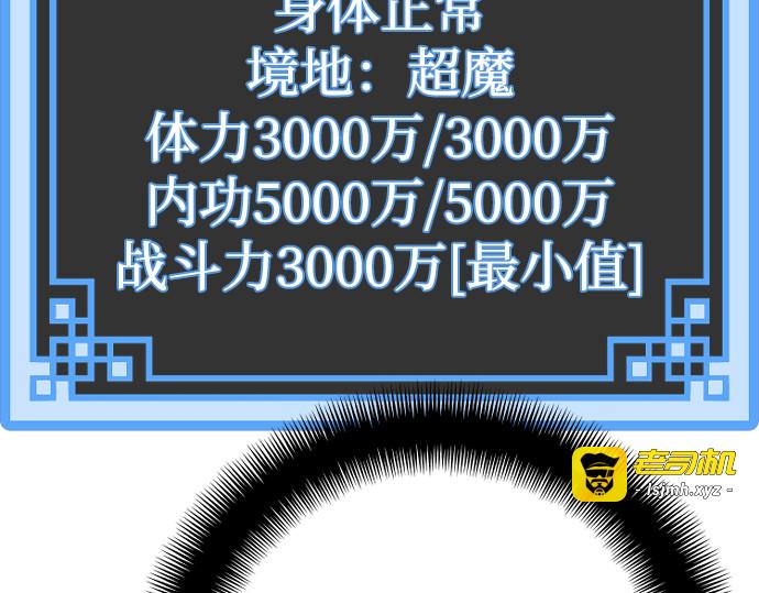 第82话 第 289 页