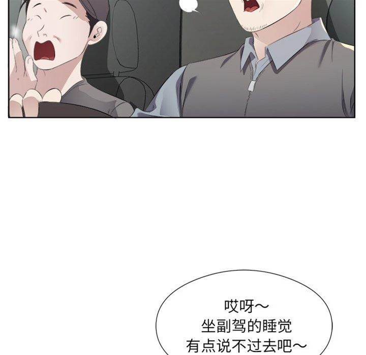 第18话 第 14 页