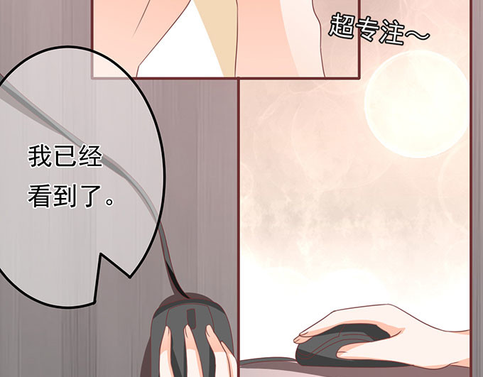 第138话 第 38 页