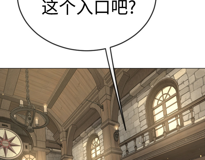 第二季 第121话 第 144 页