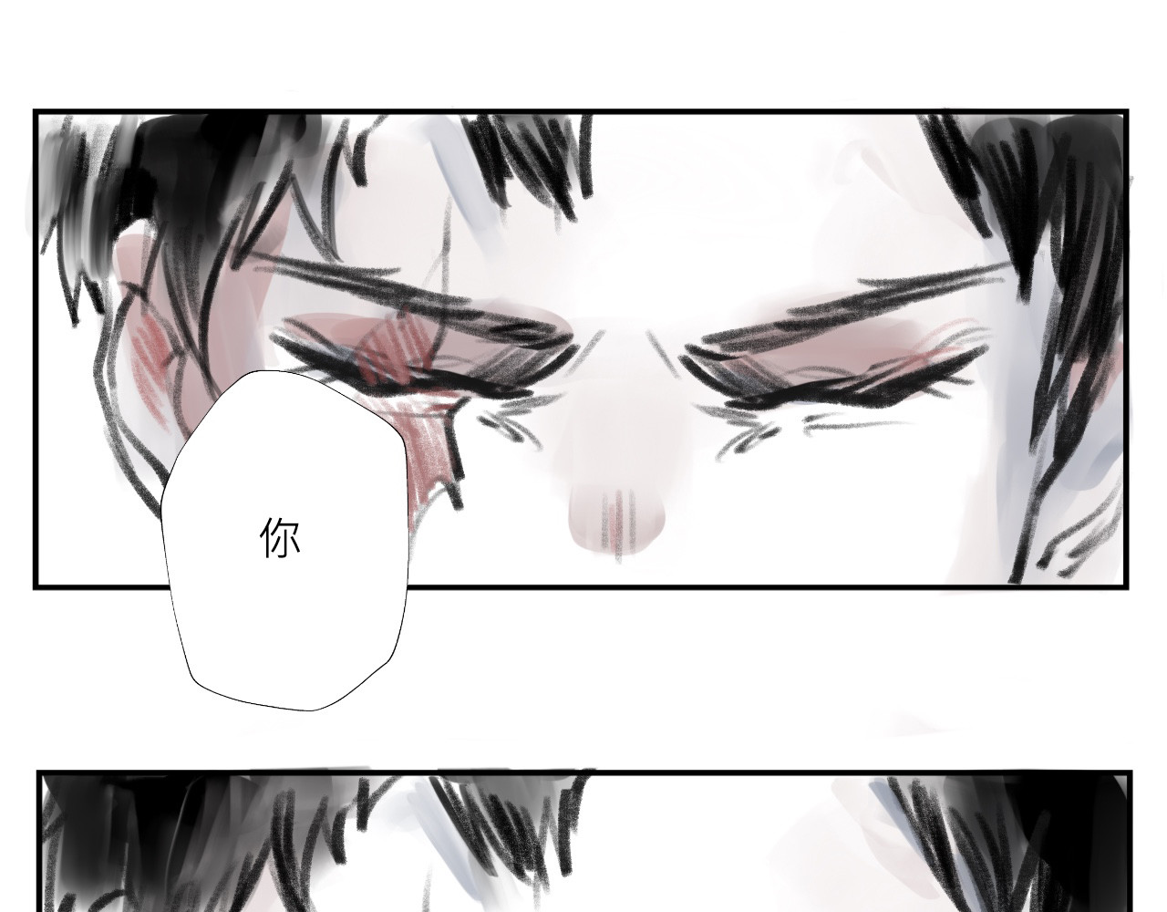 Black Dog 第 436 页