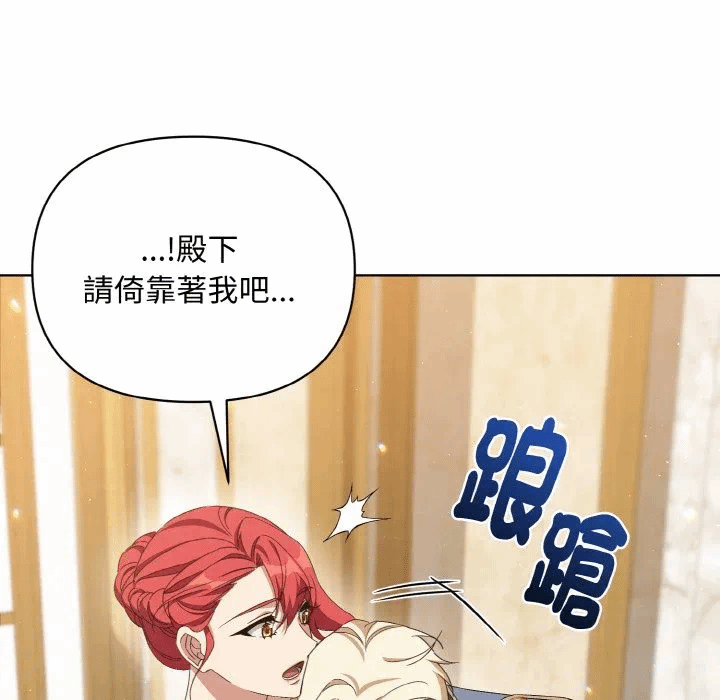 第12话 第 158 页