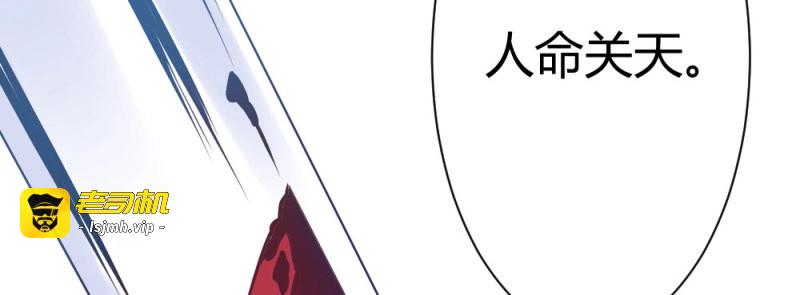 第34话 第26话-紧握的手 第 167 页