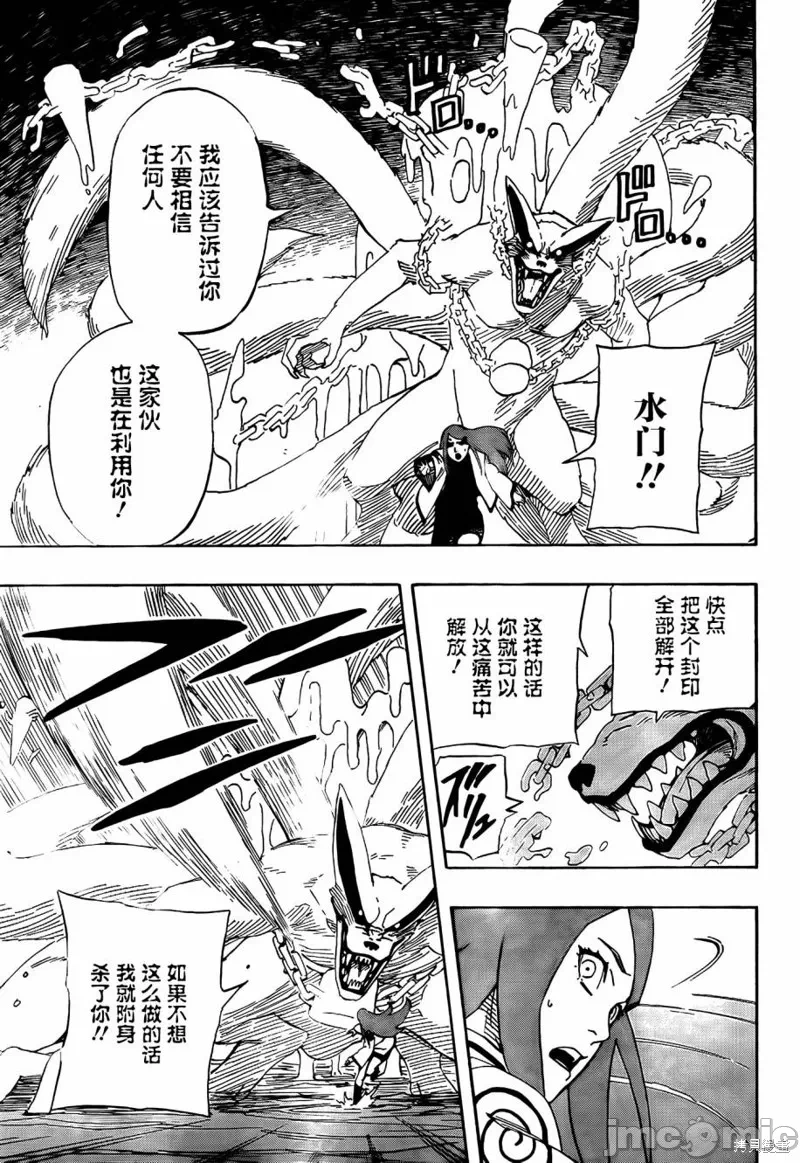 第1话 第 28 页