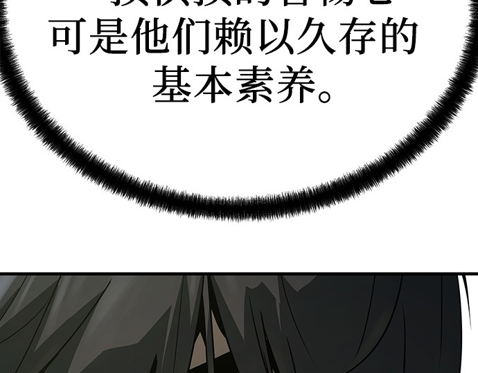第56话 第 126 页