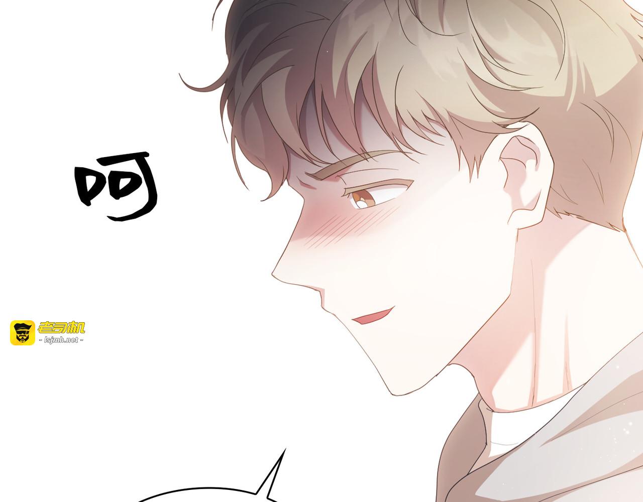 第 37话 第 5 页
