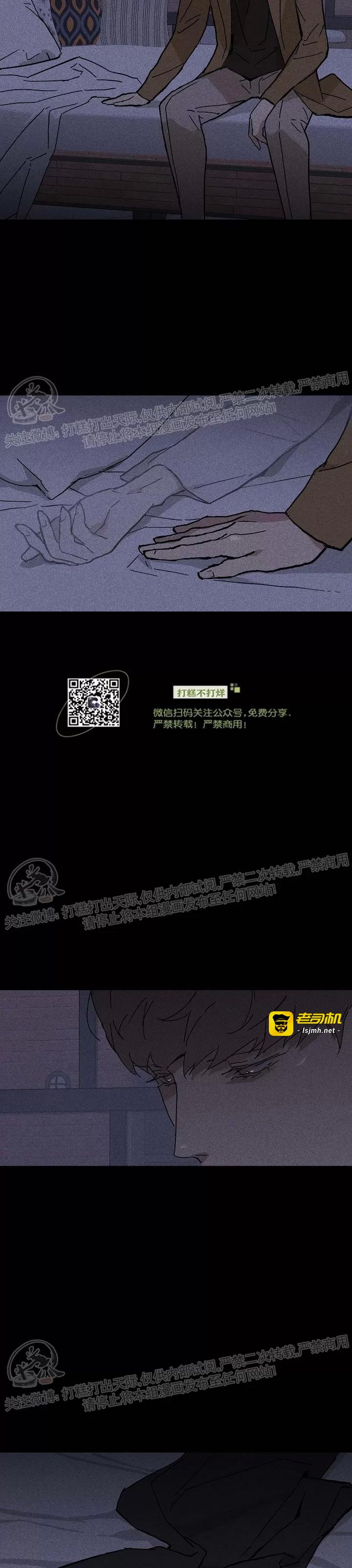 第15话 第 47 页