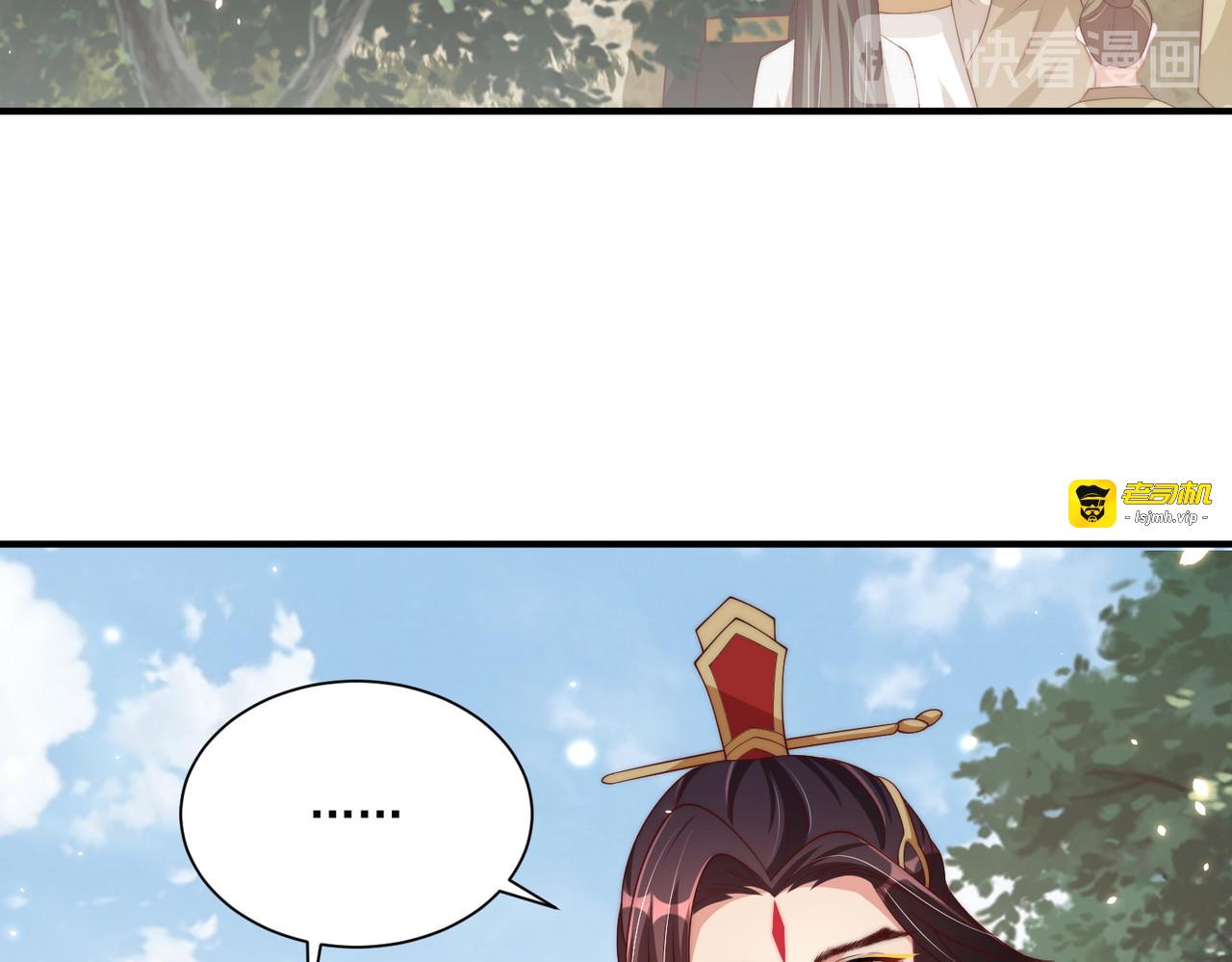第109话  新的金爵 第 67 页