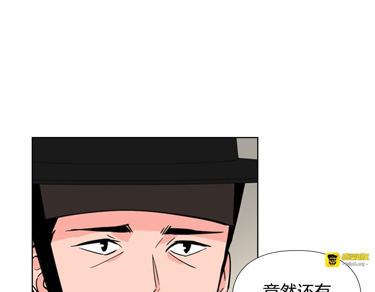 第40话 当年的事 第 47 页