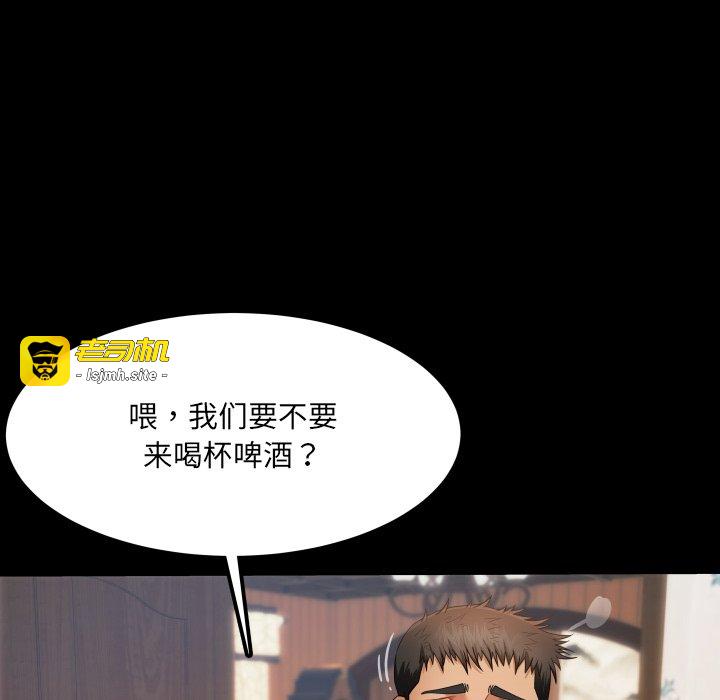 第12话 第 79 页