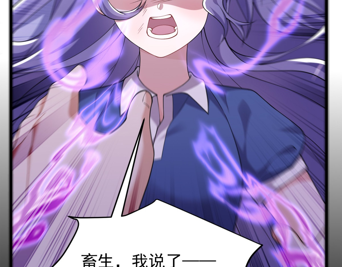 第4话 重逢与再次离别 第 32 页