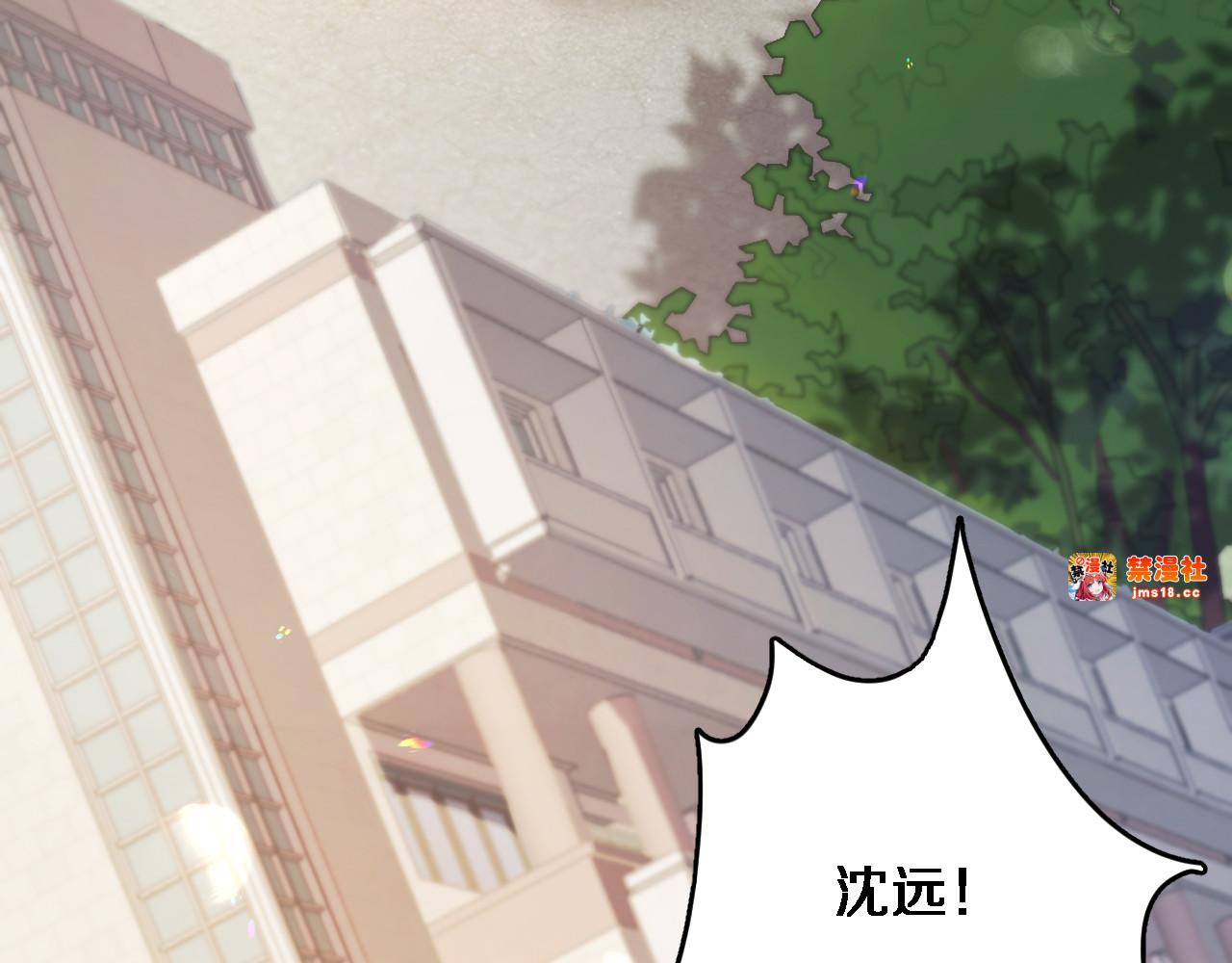 第1话 完美人生系统 第 9 页