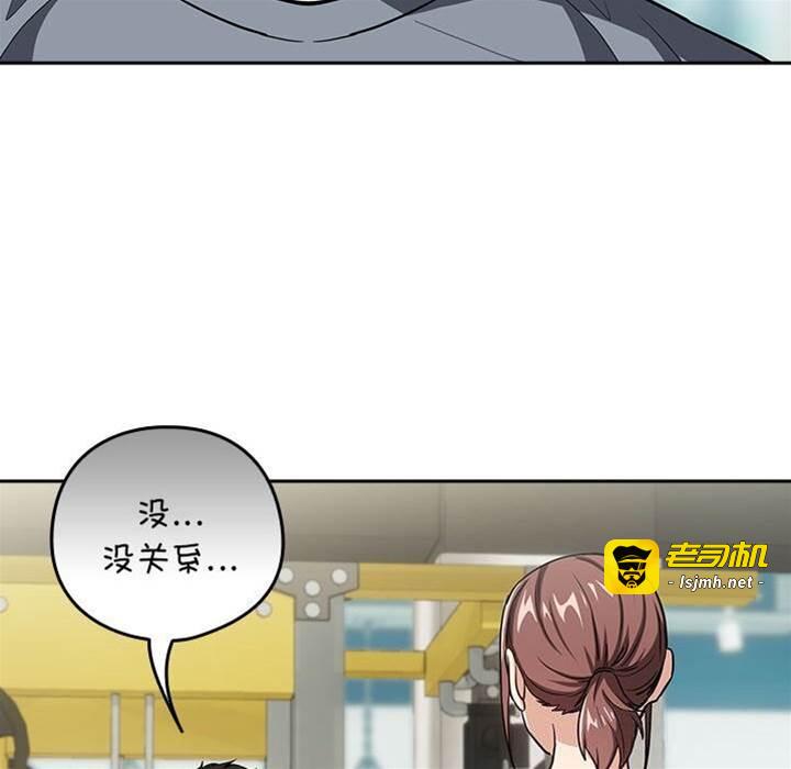 第40话 第 29 页