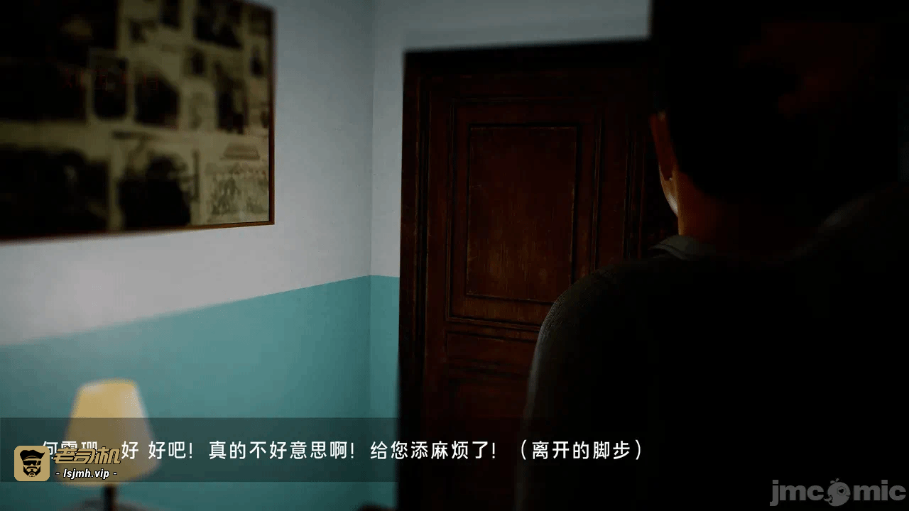 宝可梦罪孽 第1-4章 第一话 - 223