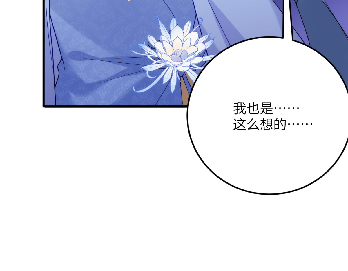 第14话 重逢之章 第 164 页