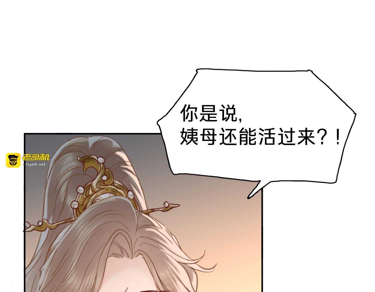 第二十一话：回光返照 第 37 页