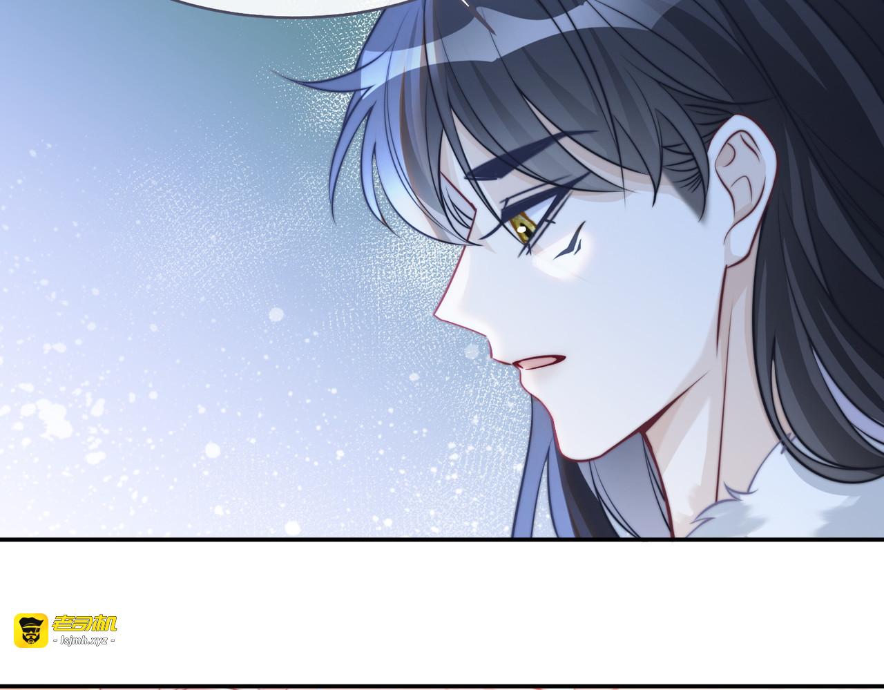 第156话 吃醋？ 第 77 页