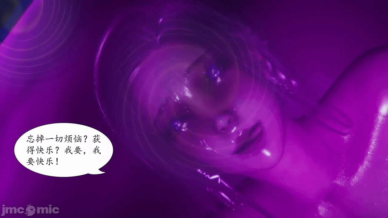 [3D]天玄神魔录01-12 第一话 - 776