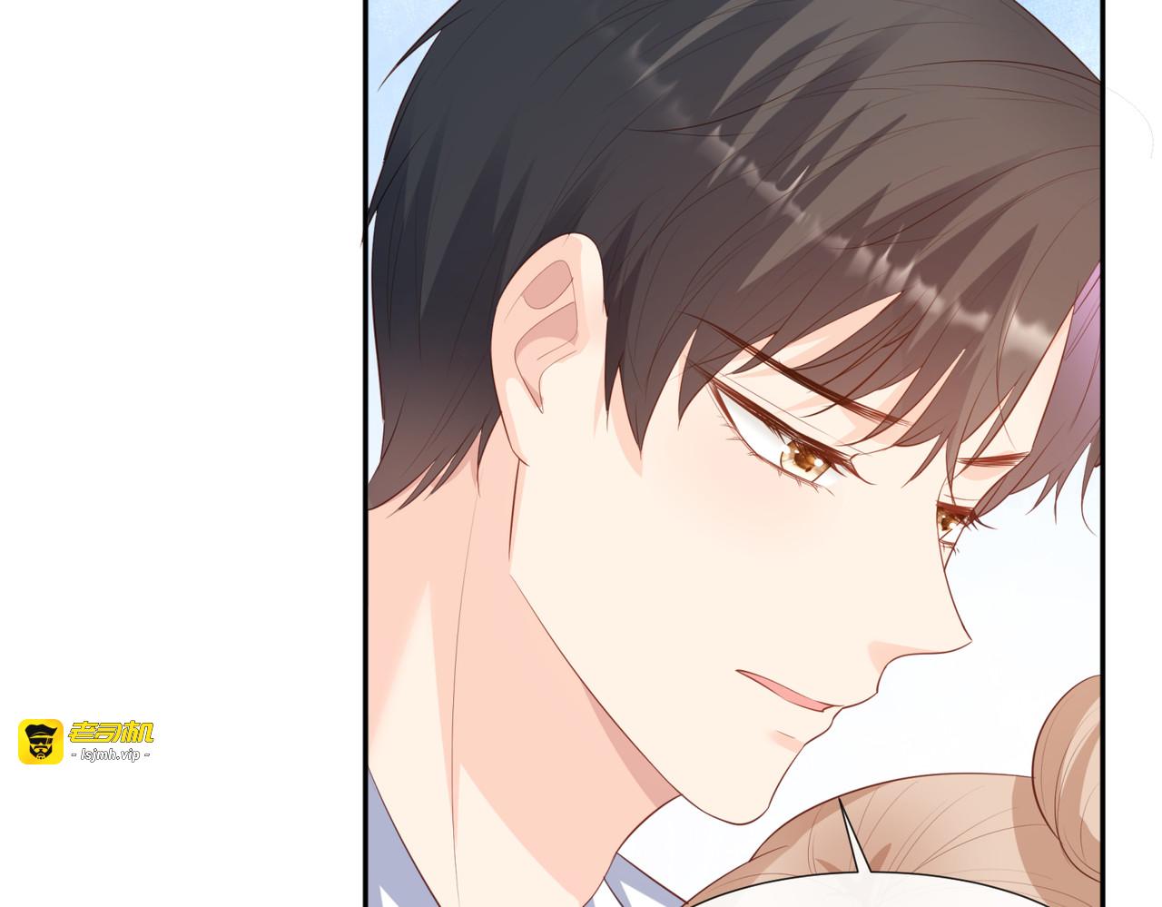 第100话 补偿～ 第 9 页