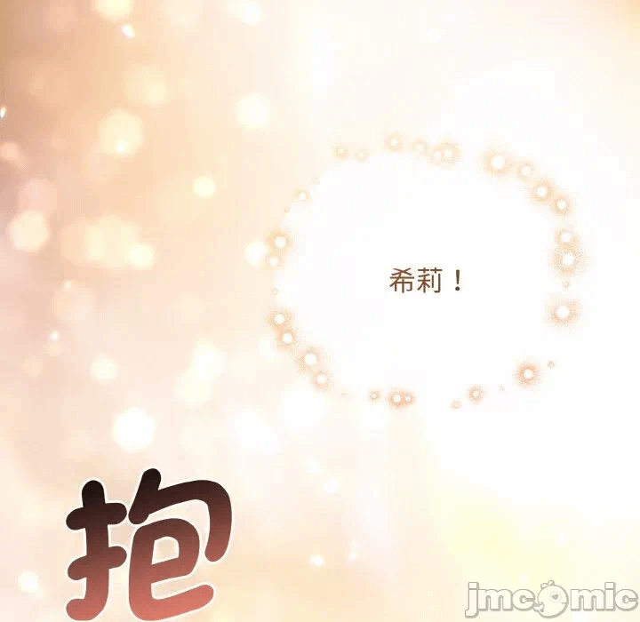 第15话 第 80 页