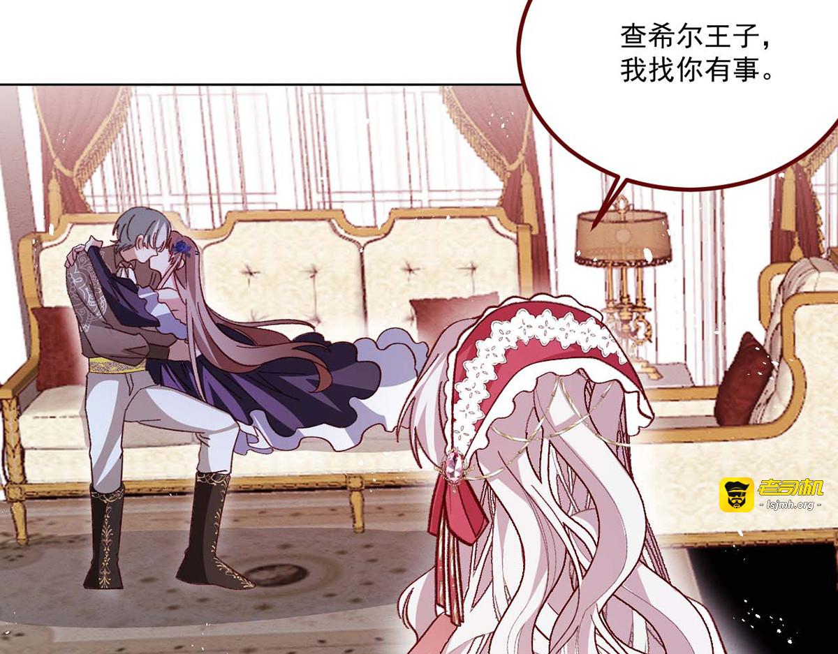 第65话 第 13 页