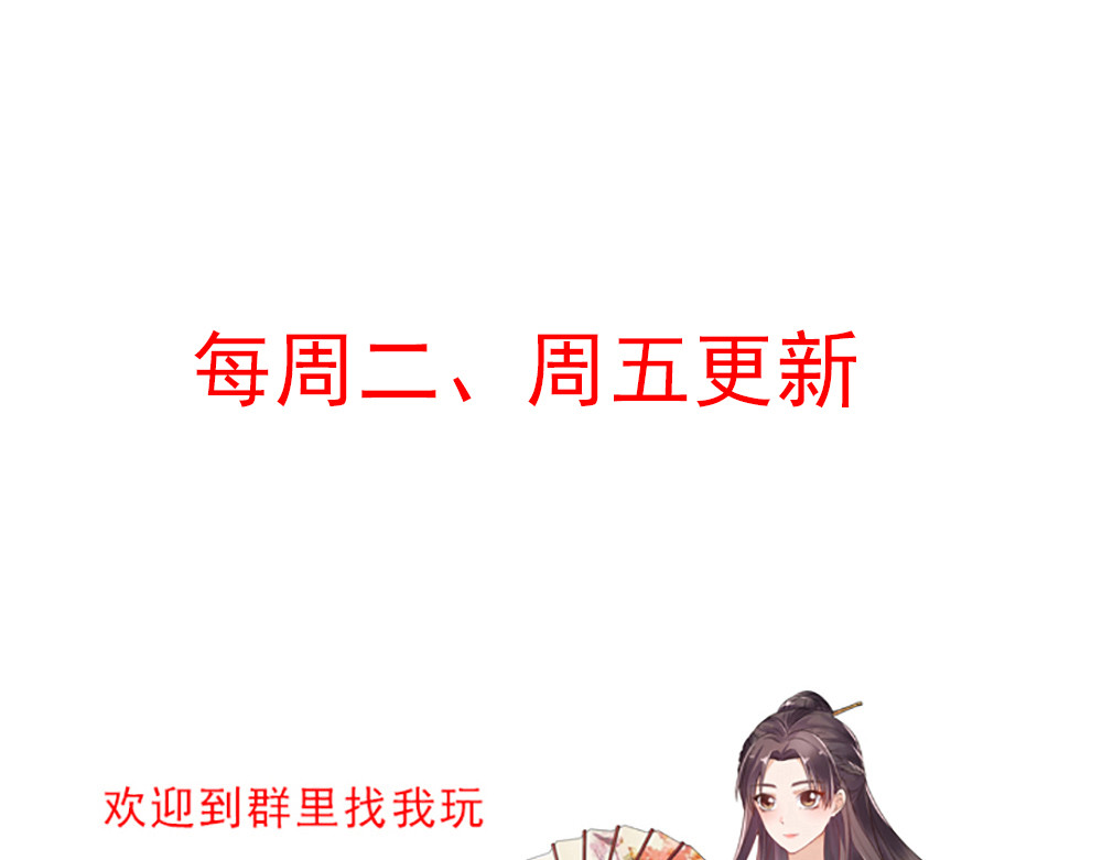 第104话 就这样完了？ 第 72 页