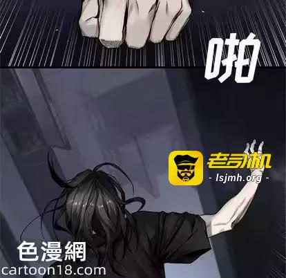 第46话 第 43 页