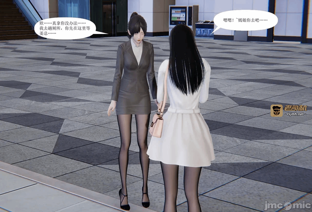 百合自缚行05-08 第一话 - 15