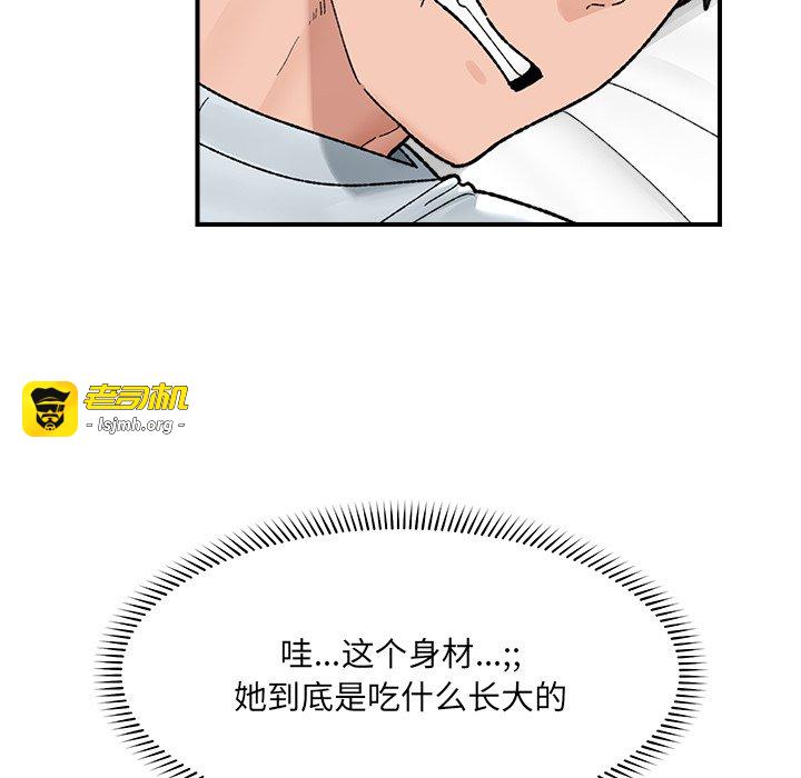 第47话 第 145 页