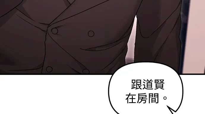 第32话第31话 第 213 页