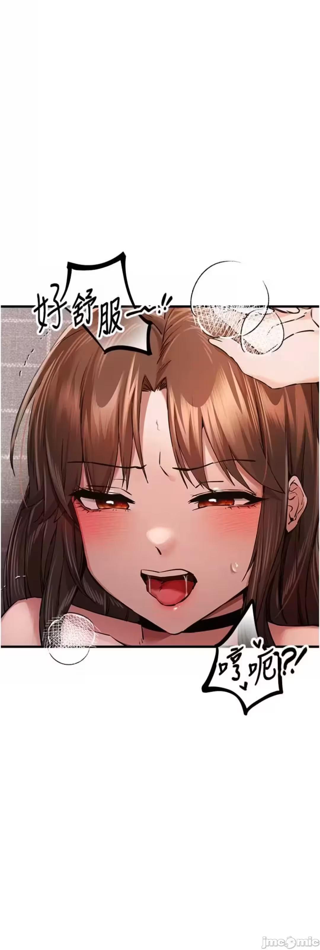 第40话 第 26 页