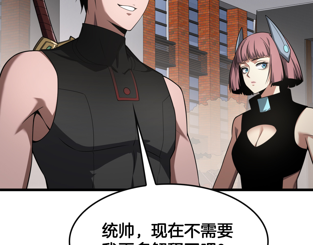 第65话 大闹首都 第 22 页