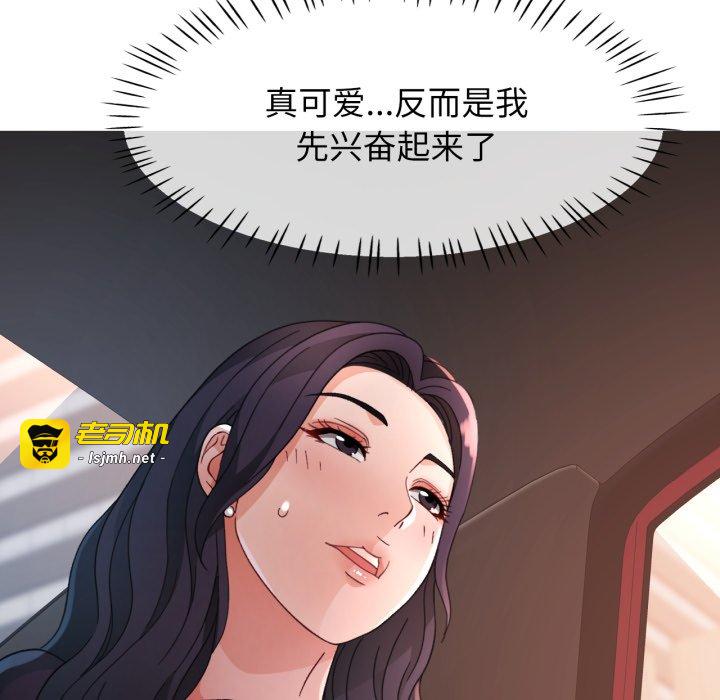 第62话 第 125 页