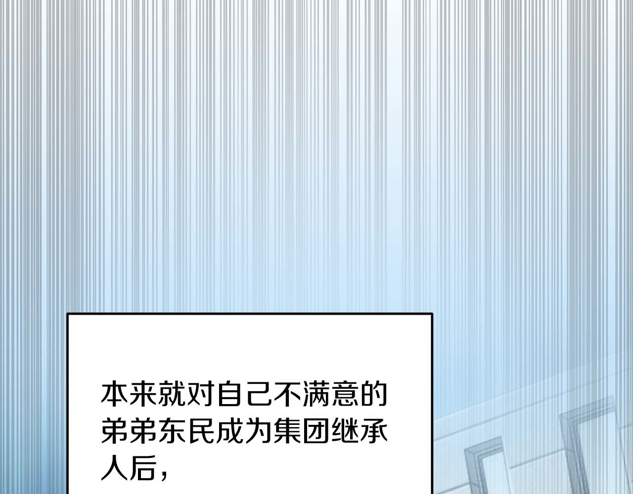 第118话 第 64 页