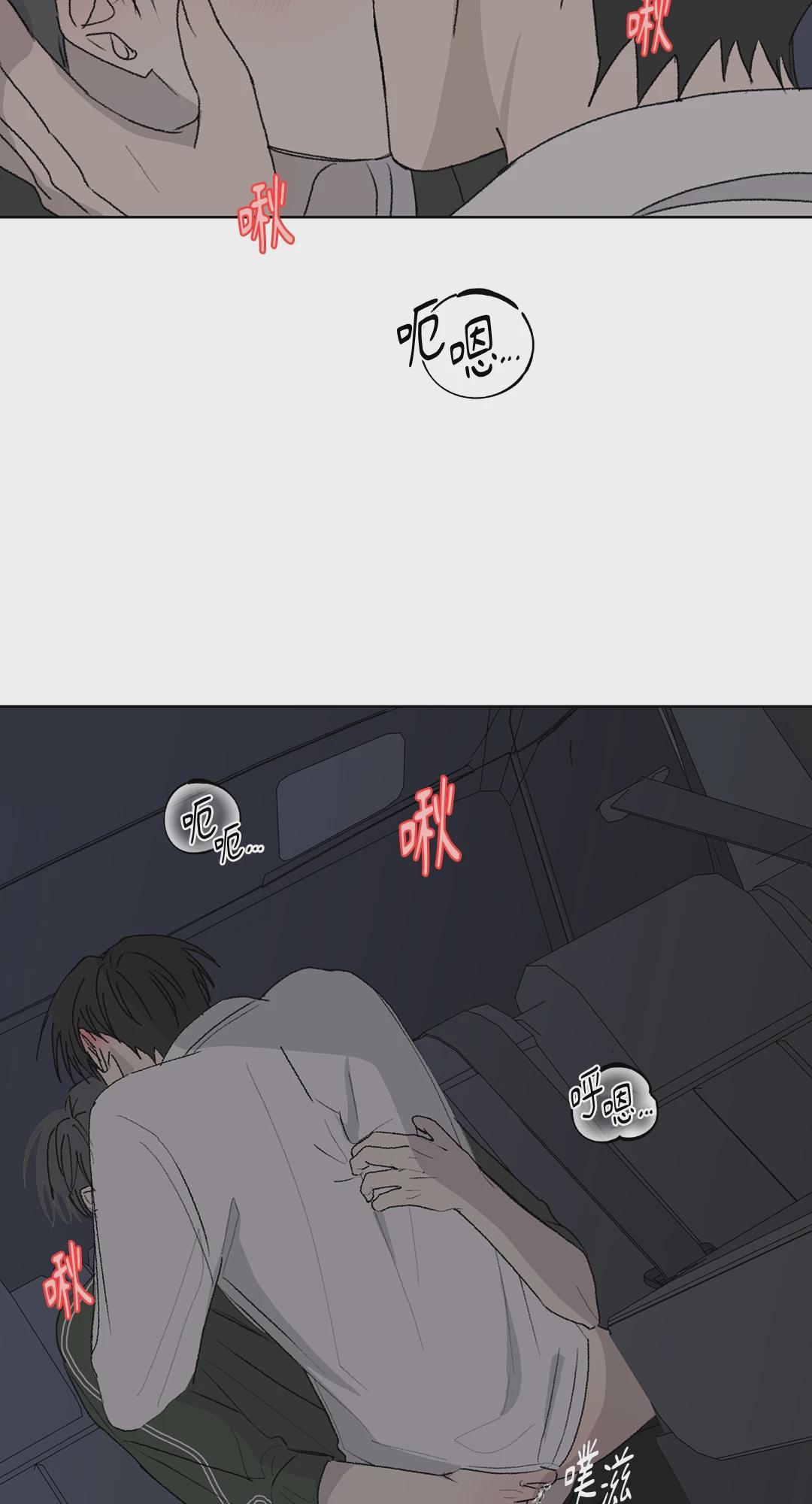 第13话 第 34 页