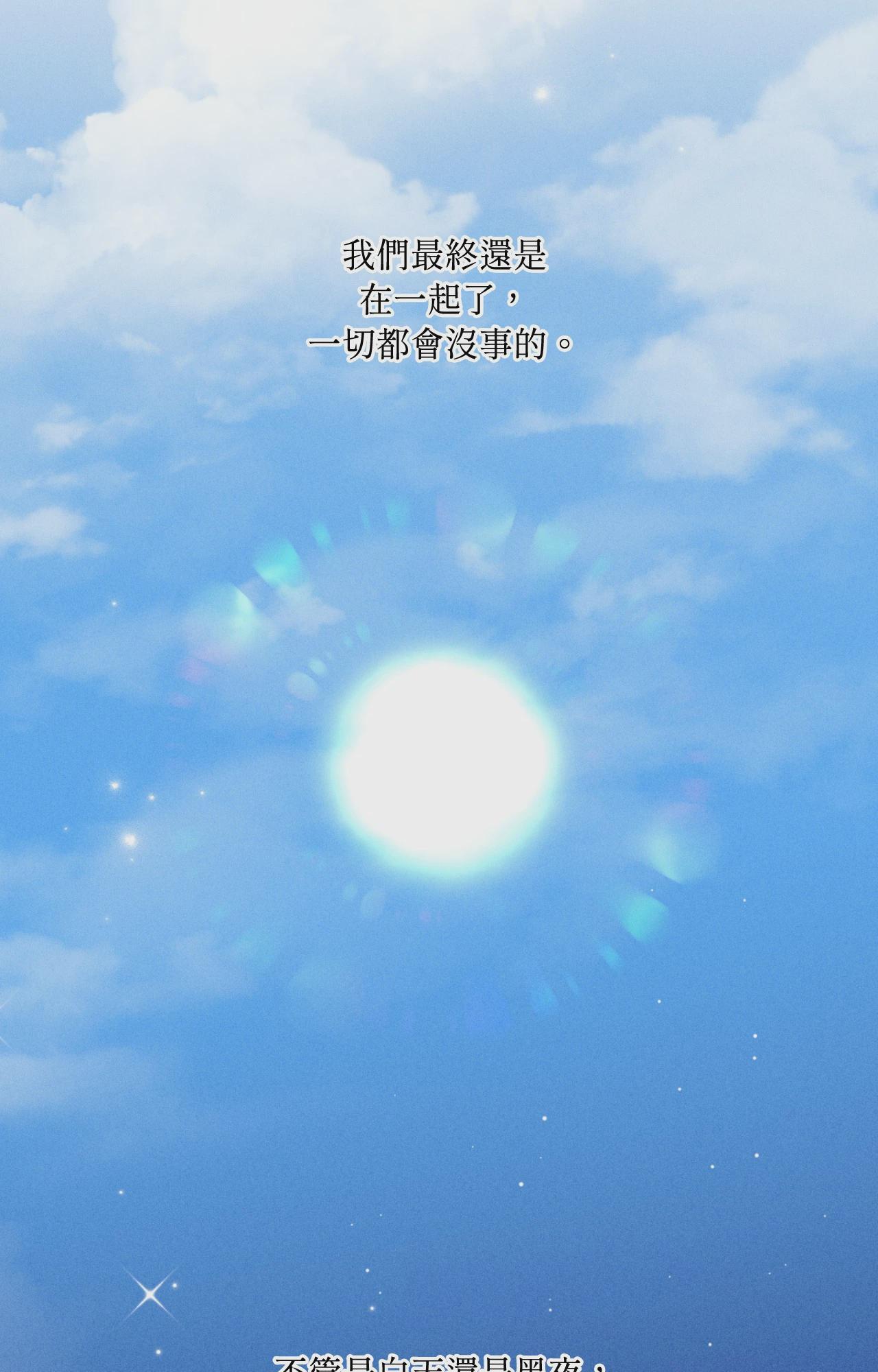 第58话 第 62 页