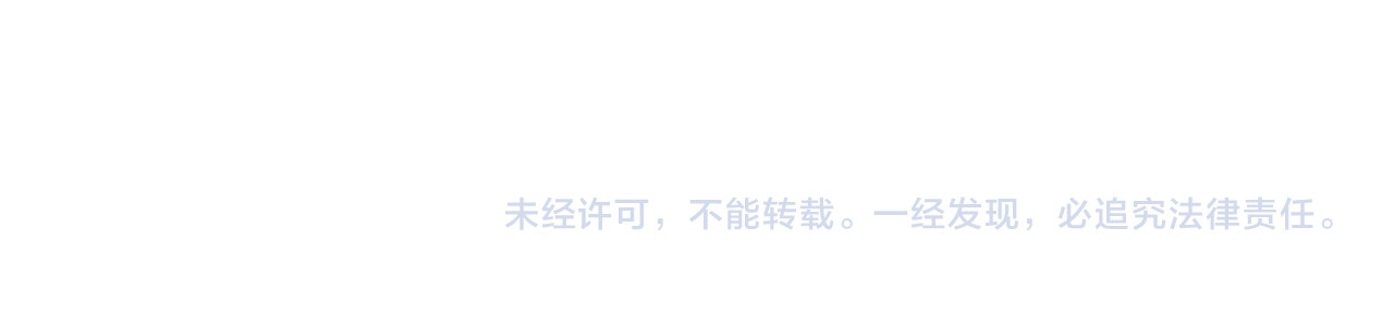 第111话 身份揭秘 第 122 页