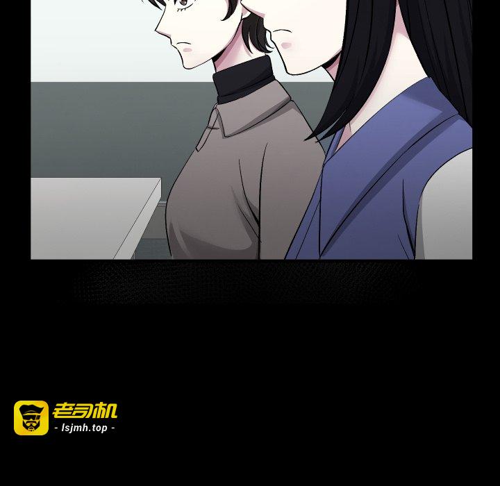 第15话 第 119 页